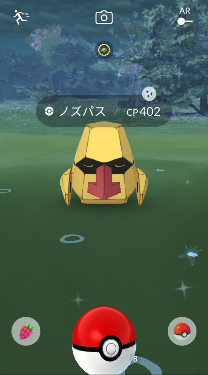 ツバサ ポケモンgo To 富山 Toyama Pokego Twitter ツバサ ポケモンgo To 富山 Toyama Pokego Twitter