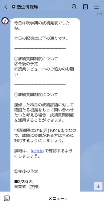 大学生が行政書士試験に実際に挑戦するって 資格試験の勉強法 受験体験記 塾生情報局