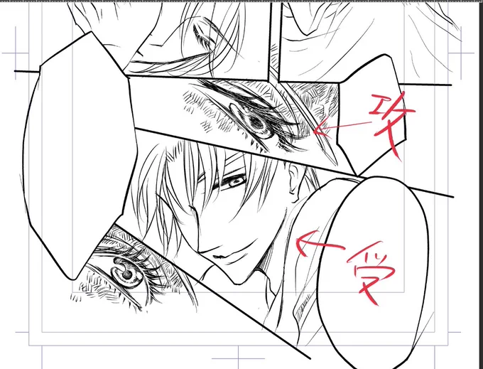 キラキラ瞳の攻がね。
受にみつめられてるんですよん!✨✨✨ 