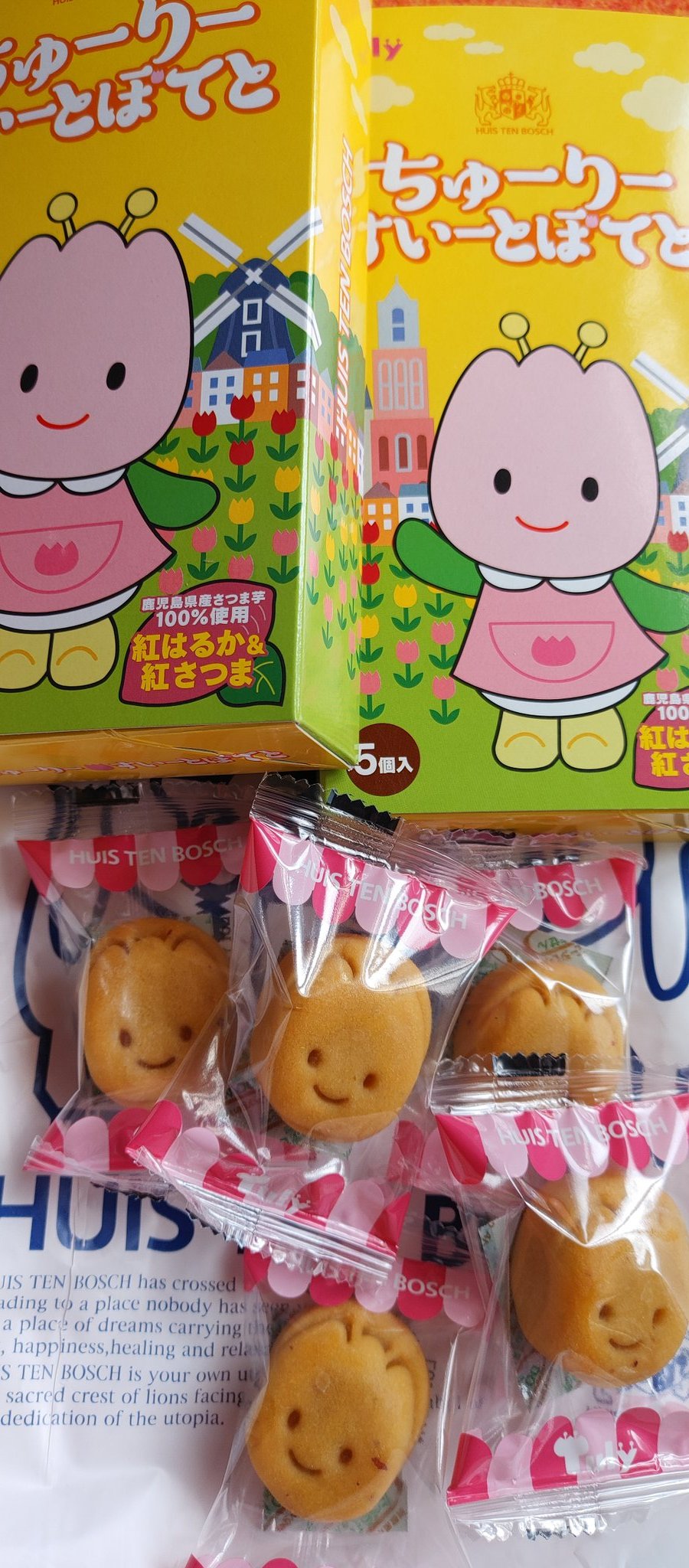 カーツウェル Pa Twitter これを見たら 買わずにいられない 美味しくて毎回リピート買い ちゅーりー スイートポテト チューリップの妖精 ハウステンボス マスコットキャラクター チューリップ祭り 佐世保 T Co 5obzqbxja5 Twitter