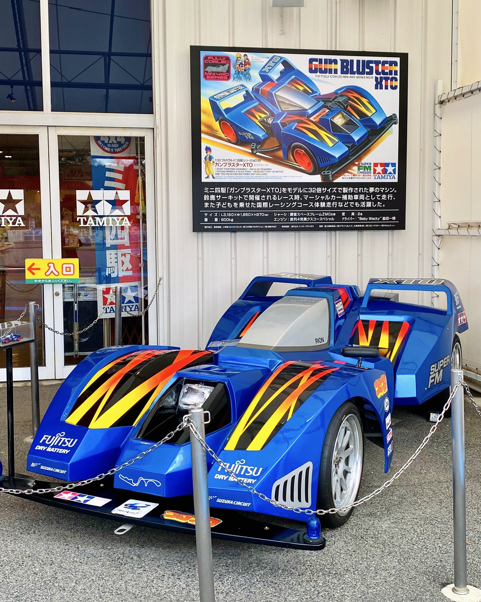 ミニ四駆 タミヤ公式 発売40周年 岡山おもちゃ王国内にある タミヤワールド は 正面入場口から入ってすぐ右手にあります ぜひ遊びに来てくださいね ミニ四駆 Mini4wd T Co Ctscjrq74x Twitter