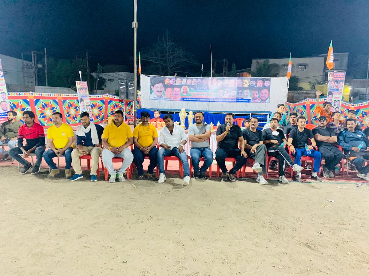 PratikSinghBag2's tweet image. लोकप्रिय विधायक श्री @Ramesh_Mendola जी के नेतृत्व में आयोजित मां कनकेश्वरी देवी रात्रि कालीन टेनिस बॉल क्रिकेट टूर्नामेंट "विधायक ट्रॉफी" में पत्रकार बंधुओं से सुसज्जित #MediaMasters 11 का मैत्री मैच संपन्न हुआ जिसमें सभी पत्रकार बंधु सम्मिलित हुए !!
@BJP4MP 
@Bjp4IndoreMP