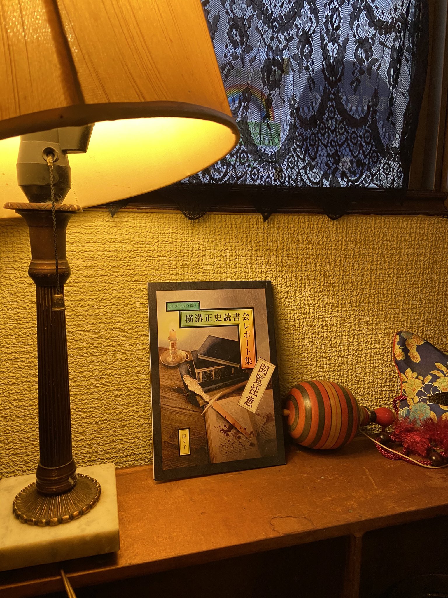 横溝正史読書会レポート集 Twitter Search Twitter