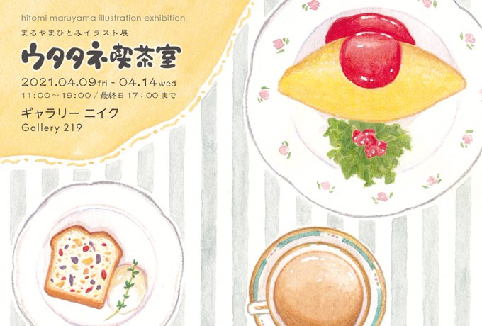 おいしいイラストのtwitterイラスト検索結果 おいしいイラストのtwitterイラスト検索結果