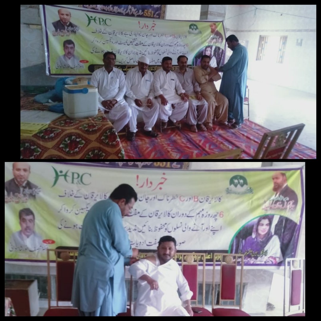 DhoLasbela's tweet photo. "" Lasbela Hepatitis Compaign Update Today tehsil Bela teams doing Hepatitis Vaccination               DHO Lasbela @jam_kamal @noorulhaqbaloch @DrAsif082 @HealthDepartme5 @ZahoorBuledi @DCLasbela https://t.co/D7wVtZZlgF