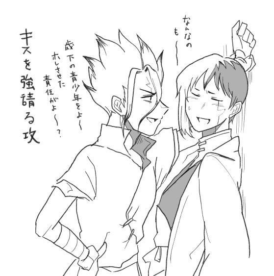 千ゲ
キスを◯◯る攻 