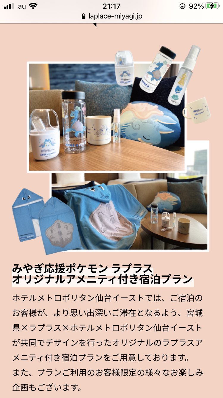ほっぷん Mohhumohu1223 Twitter