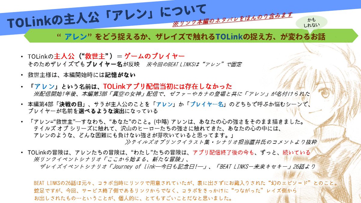 みるおまめ Kensoraaa Twitter みるおまめ Kensoraaa Twitter
