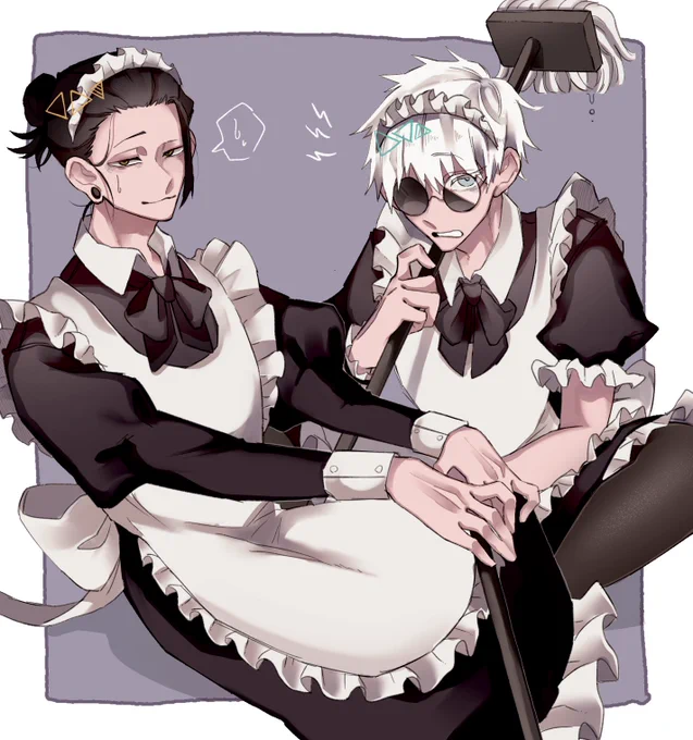 メイドすき 
