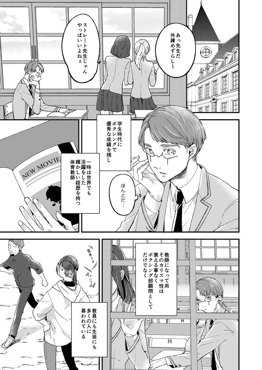 3/21残ハル8の新刊です!傭占です!何でも許せる人向けです!詳しくは支部をどうぞ!宜しくお願いします!?‍♀️
https://t.co/Thjhn7B8Ql 