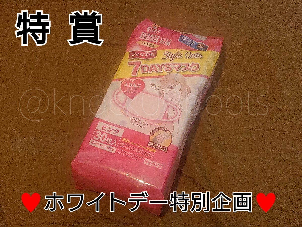 3.12は九州新幹線開通10周年！
3.14は常磐線全線復旧1周年！
乗り鉄にとってはおめでたい日が続きますね～👏
おめでたいので、今回最もエモいエピソードを教えてくれた方にスタイルキュート1袋をお届けします。締め切りは明日21時までです。ご応募お待ちしております🙌🙌