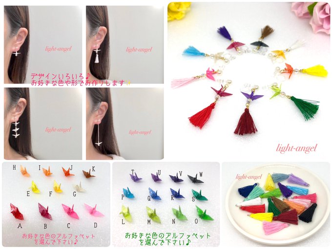 折り紙 高画質 のtwitterイラスト検索結果 古い順