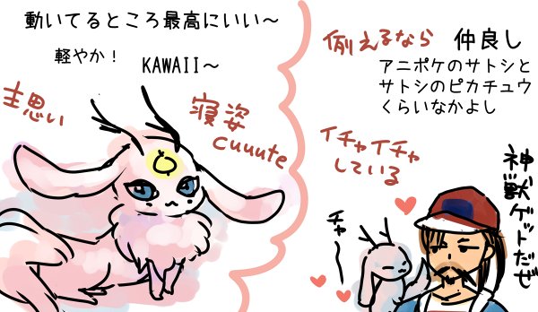 スープーシャンのtwitterイラスト検索結果