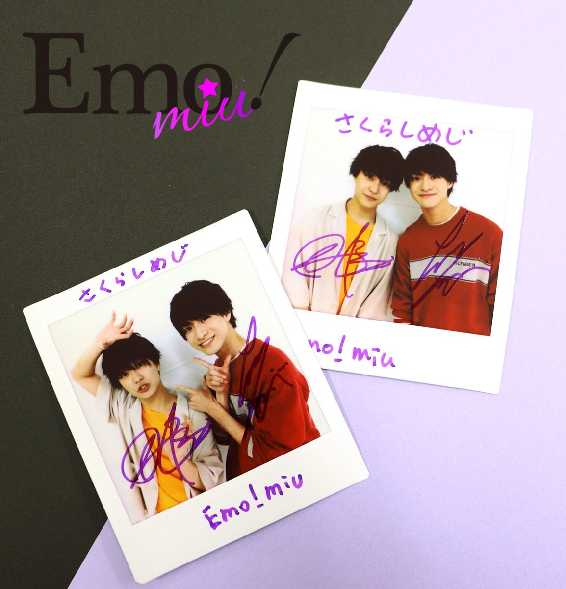 Emo_miu's tweet photo. ＼✨フォロー&amp;RTプレゼント✨ ／
#さくらしめじ インタビュー記念！直筆サイン入りチェキを【2名様】にプレゼント💜
#ボタン #田中雅功 #髙田彪我 #Emomiu @sakurashimeji 

応募方法は
①@Emo_miu フォロー
②このツイートRT
〆切／4月13日

⏬インタビュー＆詳細はこちら
https://t.co/jyrZBaCYwK https://t.co/1kT2G251za