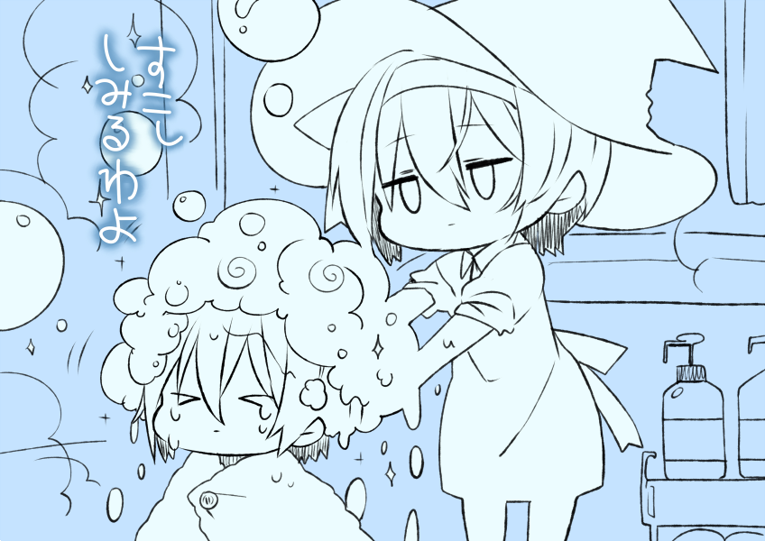 魔女つづみのやついまだにすき 