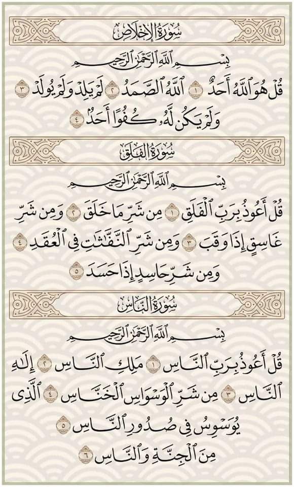 قـــمــ͋͟ـره 💚 tweet media