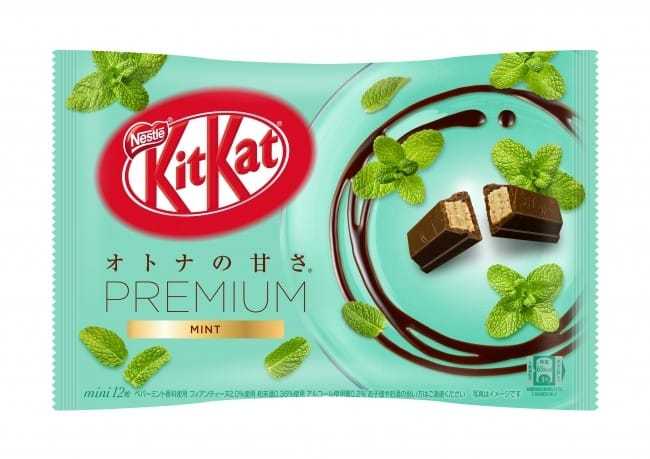 wen kexing as the premium japanese mint flavour kit-kat