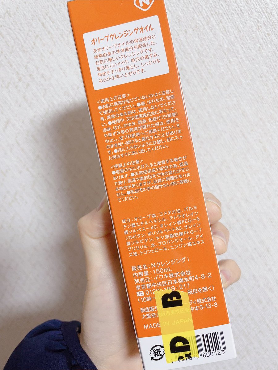 ট ইট র かずのすけ これはお求めやすいですね 確かに良さそうな感じです ট ইট র かずのすけ これはお求めやすいですね 確かに良さそうな感じです