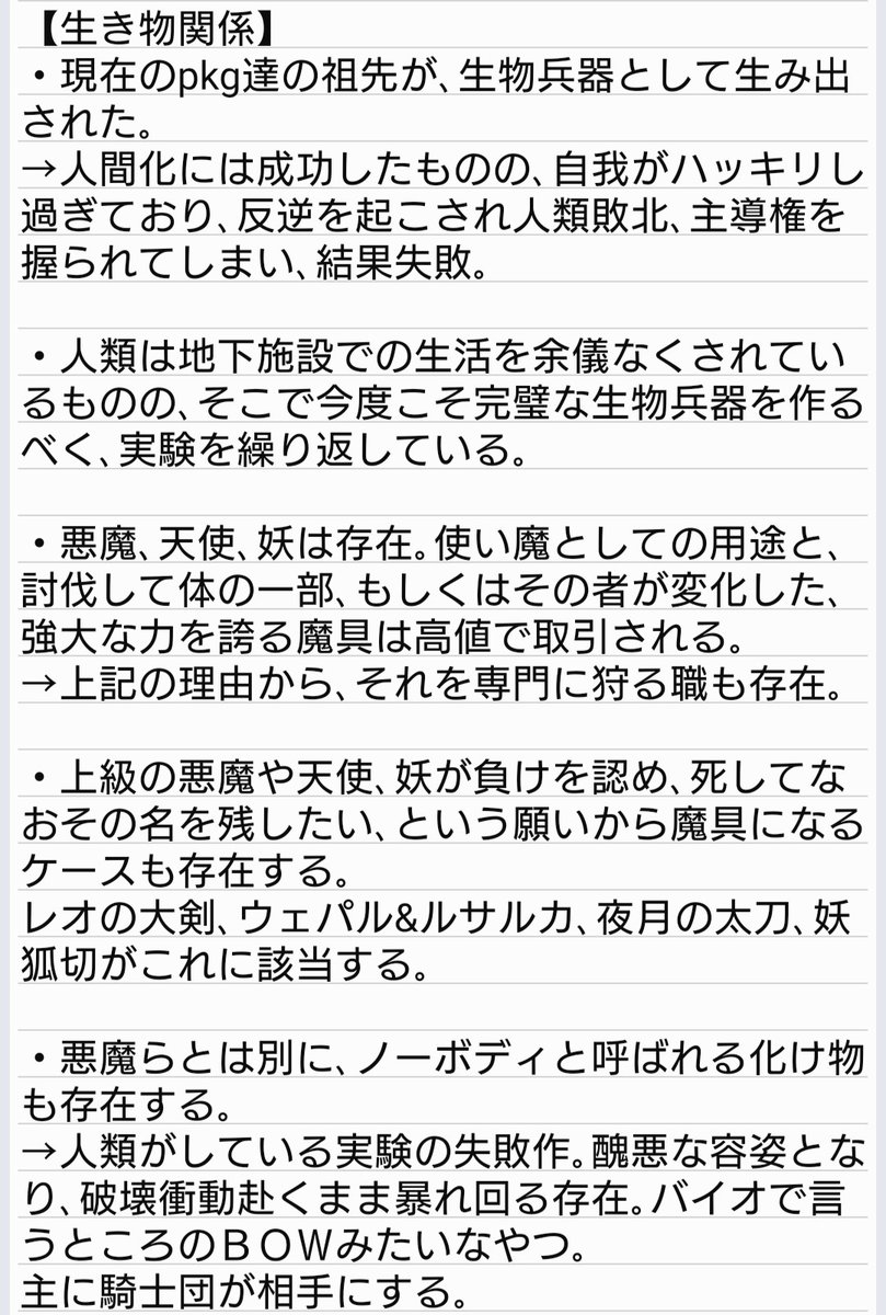 時雨(あかしま) tweet media