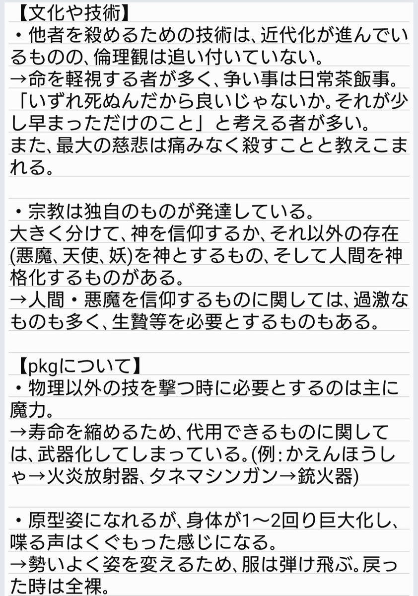 時雨(あかしま) tweet media