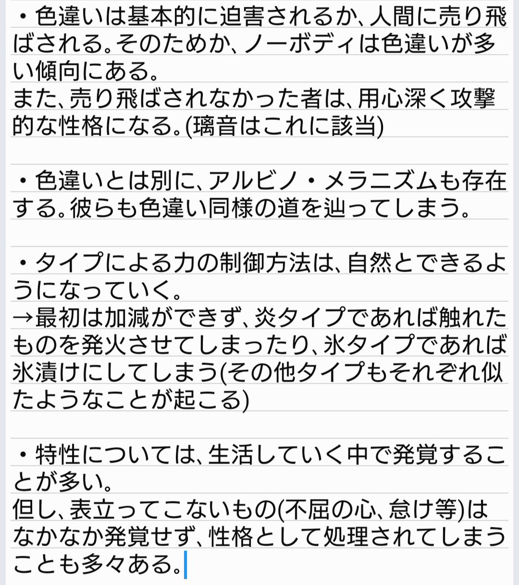 時雨(あかしま) tweet media