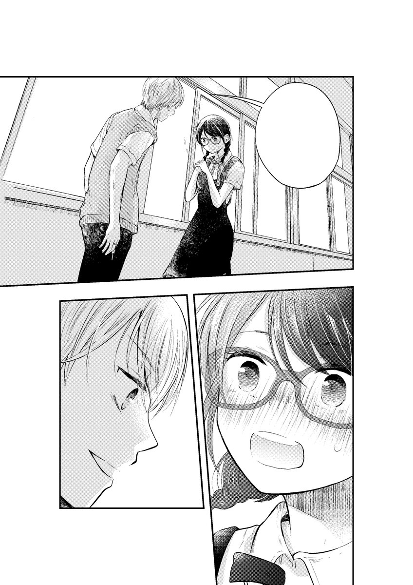 #どこかの誰かに刺さればそれで良い  刺さって頂けたら嬉しいです。 