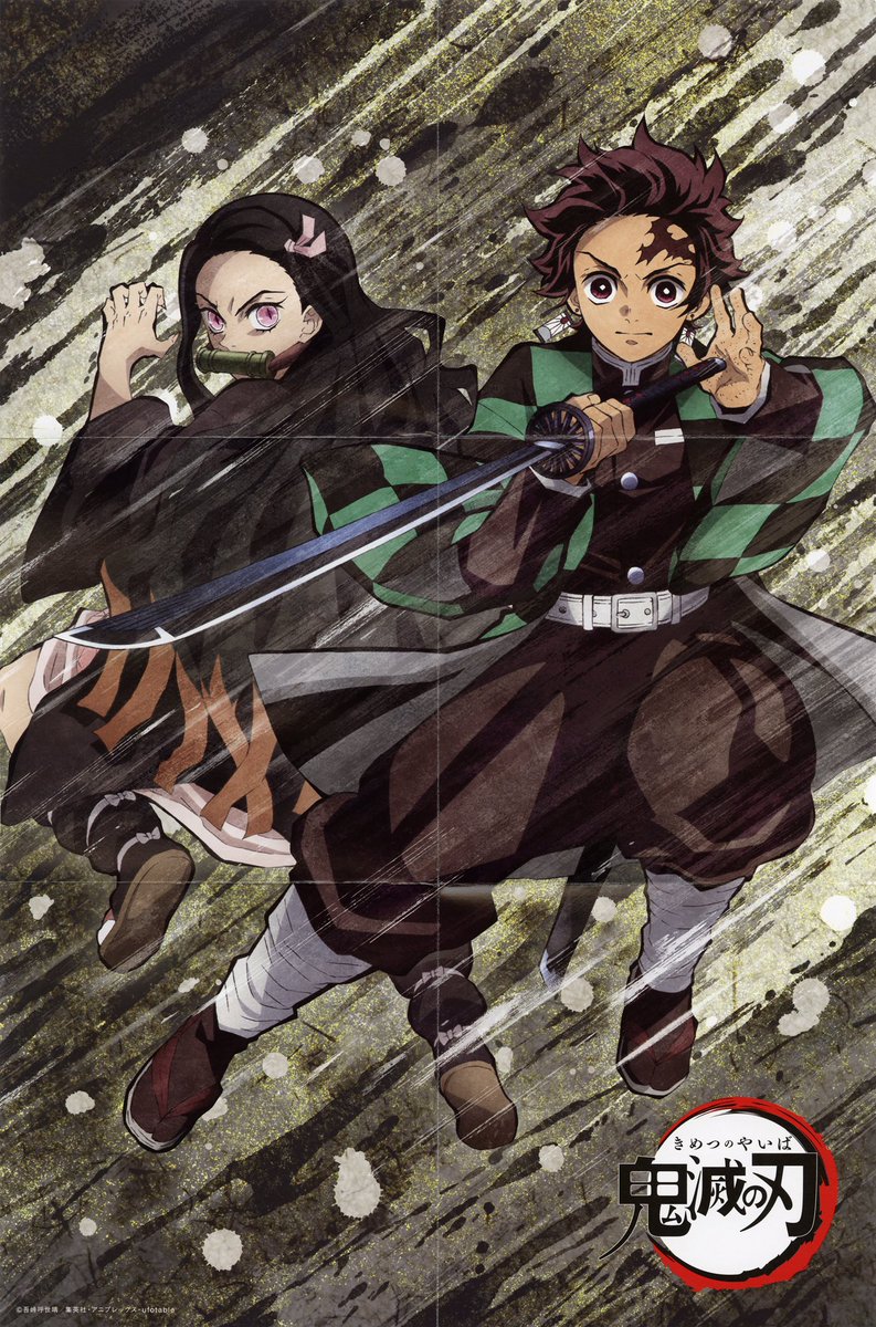 Platon Thank You Miura Demon Slayer Kimetsu No Yaiba Full Cover Art Posters From Lisa Singles Gurenge Homura In Ultra Hd Quality Enjoy Demonslayer Kimetsunoyaiba T Co Wmbifmez23