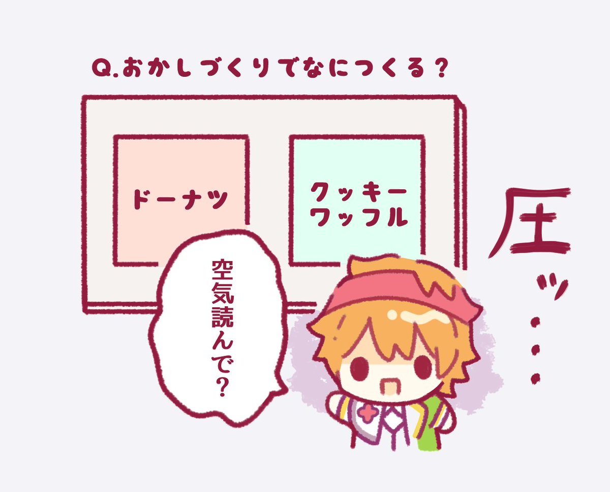 圧をかけていくスタイル? #sidemプロミ2021day1 