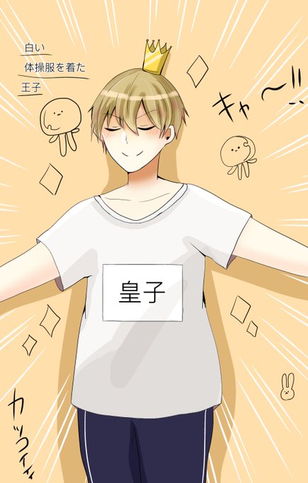 お題スロットのtwitterイラスト検索結果 お題スロットのtwitterイラスト検索結果