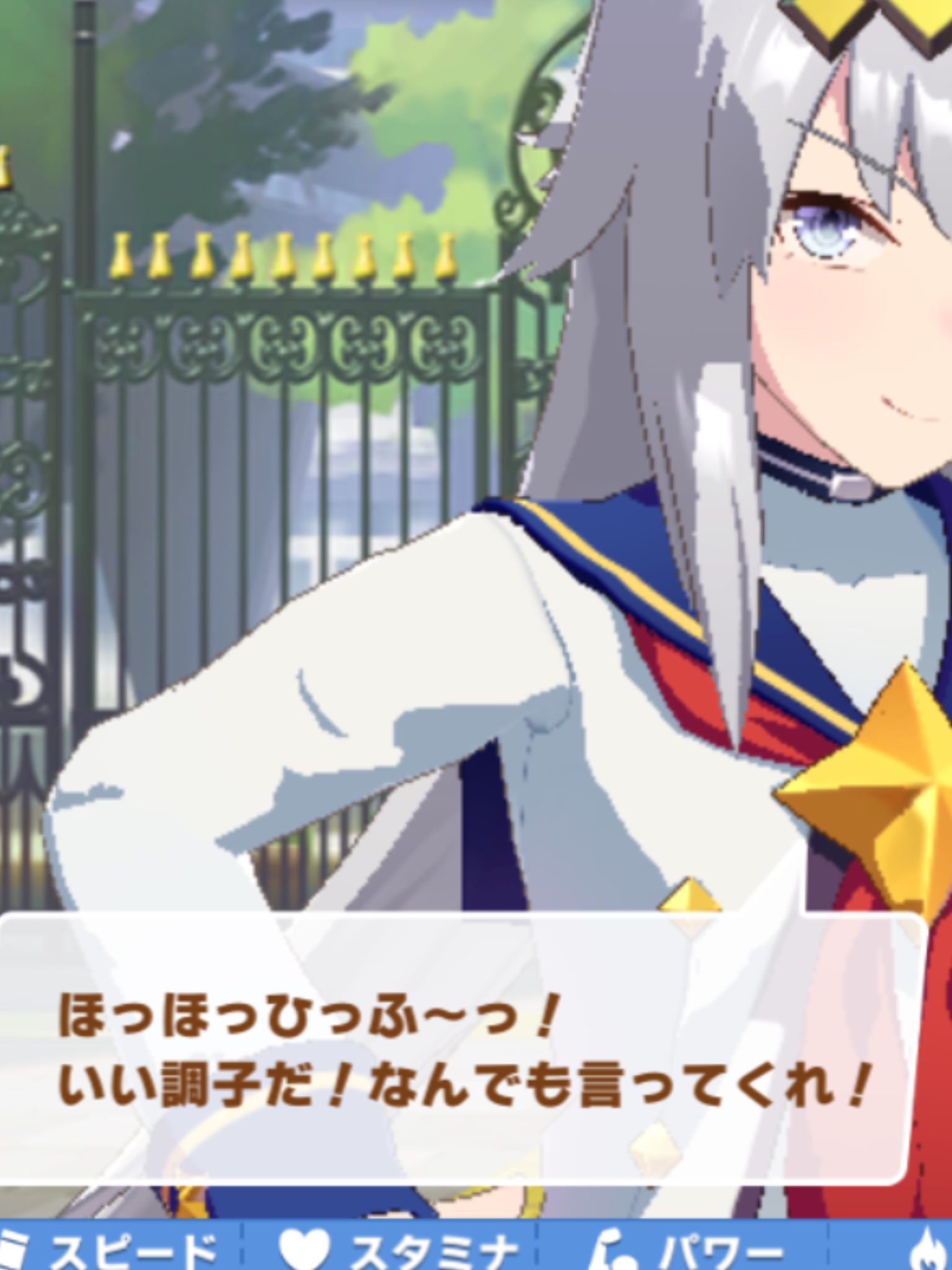 Gamety オグリキャップのこの ほっほっひっふ っ ってやつ なんか元ネタあったかな 面白いけど もの凄い違和感 ウマ娘 ウマ娘プリティーダービー ゲームウマ娘 オグリキャップ Gamety オグリキャップのこの ほっほっひっふ っ ってやつ なんか元ネタあったかな 面白いけど もの凄い違和感 ウマ娘 ウマ娘プリティーダービー ゲームウマ娘 オグリキャップ