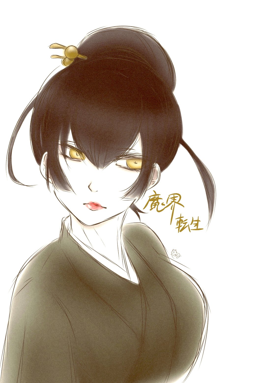 十忍法魔界転生 Twitter Search Twitter