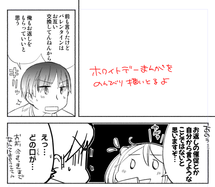 明日のどこかで小話を置きにきます 