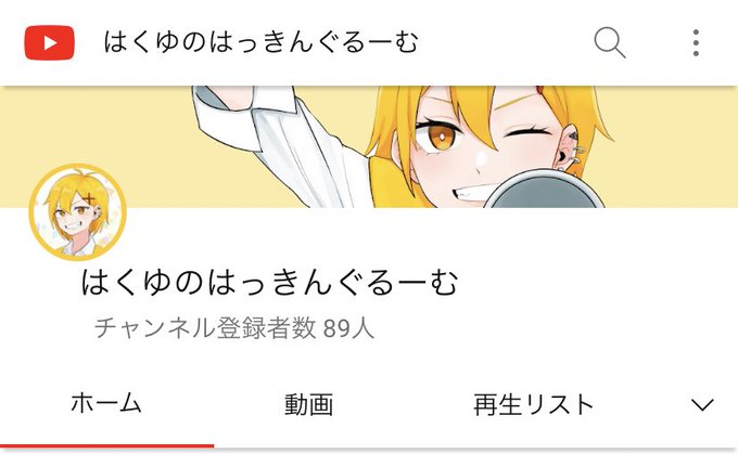 歌い手のtwitterイラスト検索結果 歌い手のtwitterイラスト検索結果