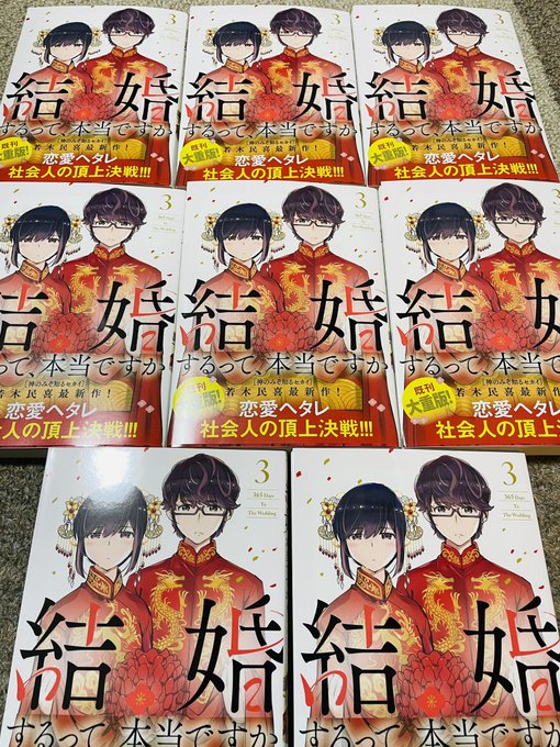 菅原健二 魔石グルメ 神落しの鬼 連載中さん の最近のツイート 2 Whotwi グラフィカルtwitter分析
