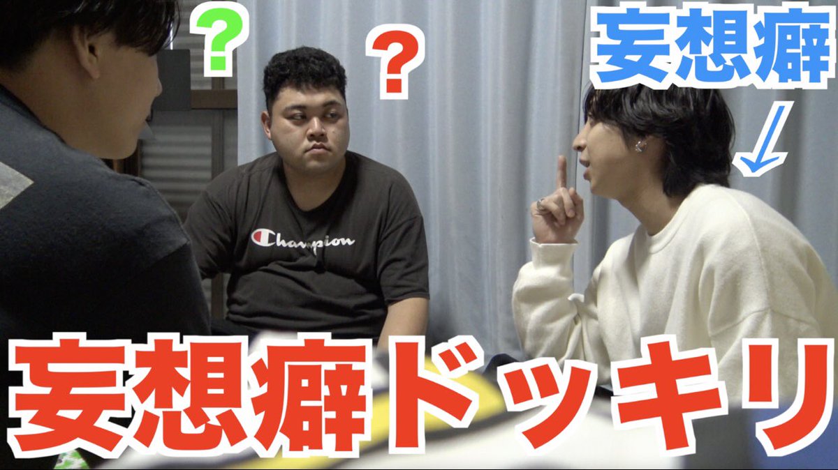 460824Na's tweet photo. YouTubeで「じゃんでんで」で検索して見てね！！
チャンネル登録と高評価よろしく😁

#YouTube #YouTuber #じゃんでんで https://t.co/YPNAlHXvwF