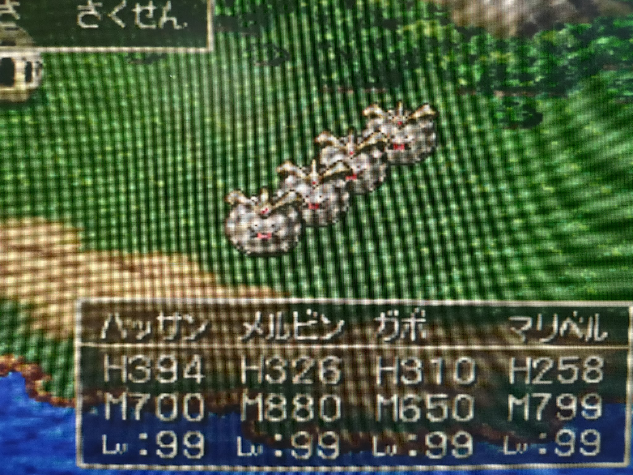 ハッサン ドラクエちゃんねる ナイトリッチのこころs泥ありがとうございマッスル ドラクエ7 は年以上やり込んでいるので思い入れのある作品の1つです 鬱ストーリーとbgmの組み合わせが神ですよね そしてシリーズ初のモンスターの心が実装されたのも同