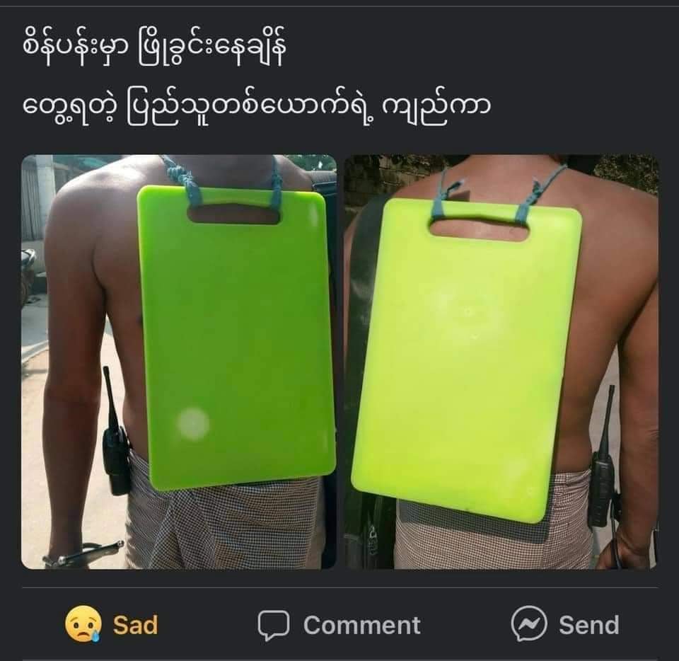 This is home made body armor wore by a protester during deadly shooting with live bullets at Sein Pan today . 
#HearTheVoiceOfMyammar 
#WhatsHappeningInMyanmar