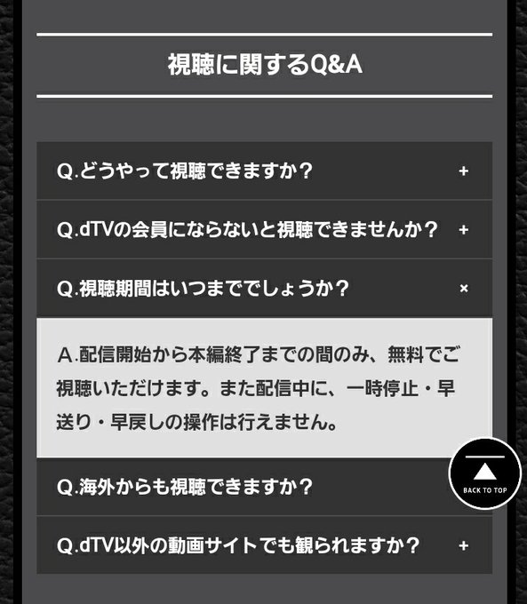 Yu Tamagosanさんのイラスト一覧 Yu Tamagosanさんのイラスト一覧