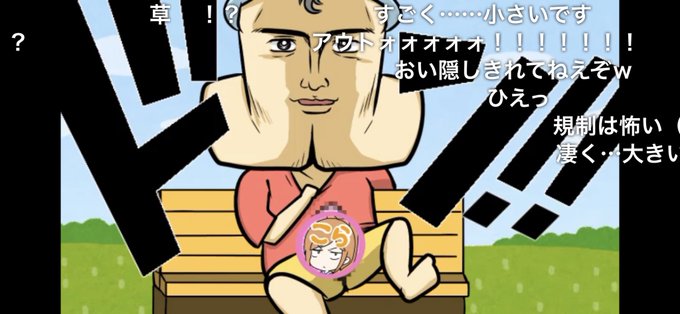 最高やでのtwitterイラスト検索結果 最高やでのtwitterイラスト検索結果
