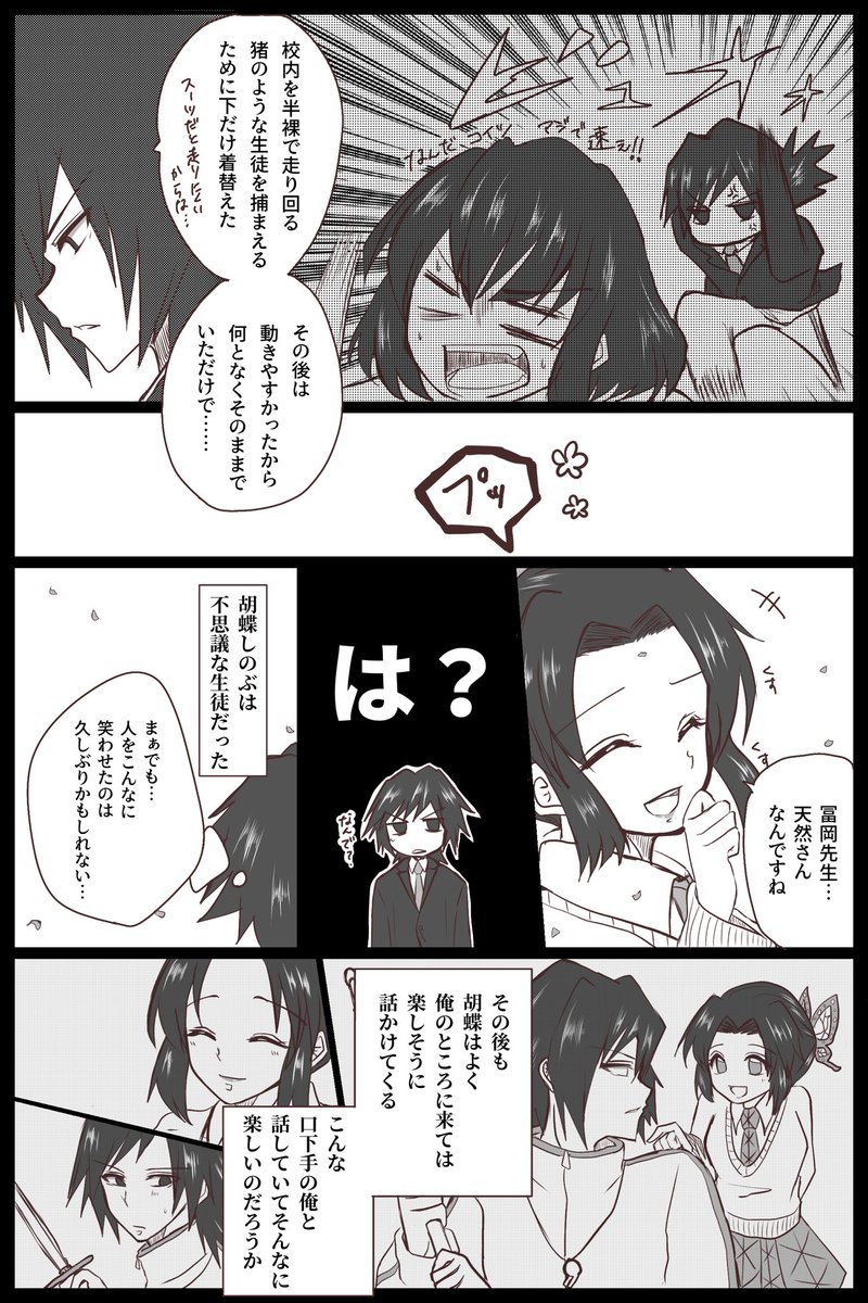 (2/3) 