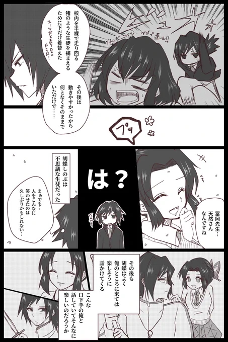 (2/3) 