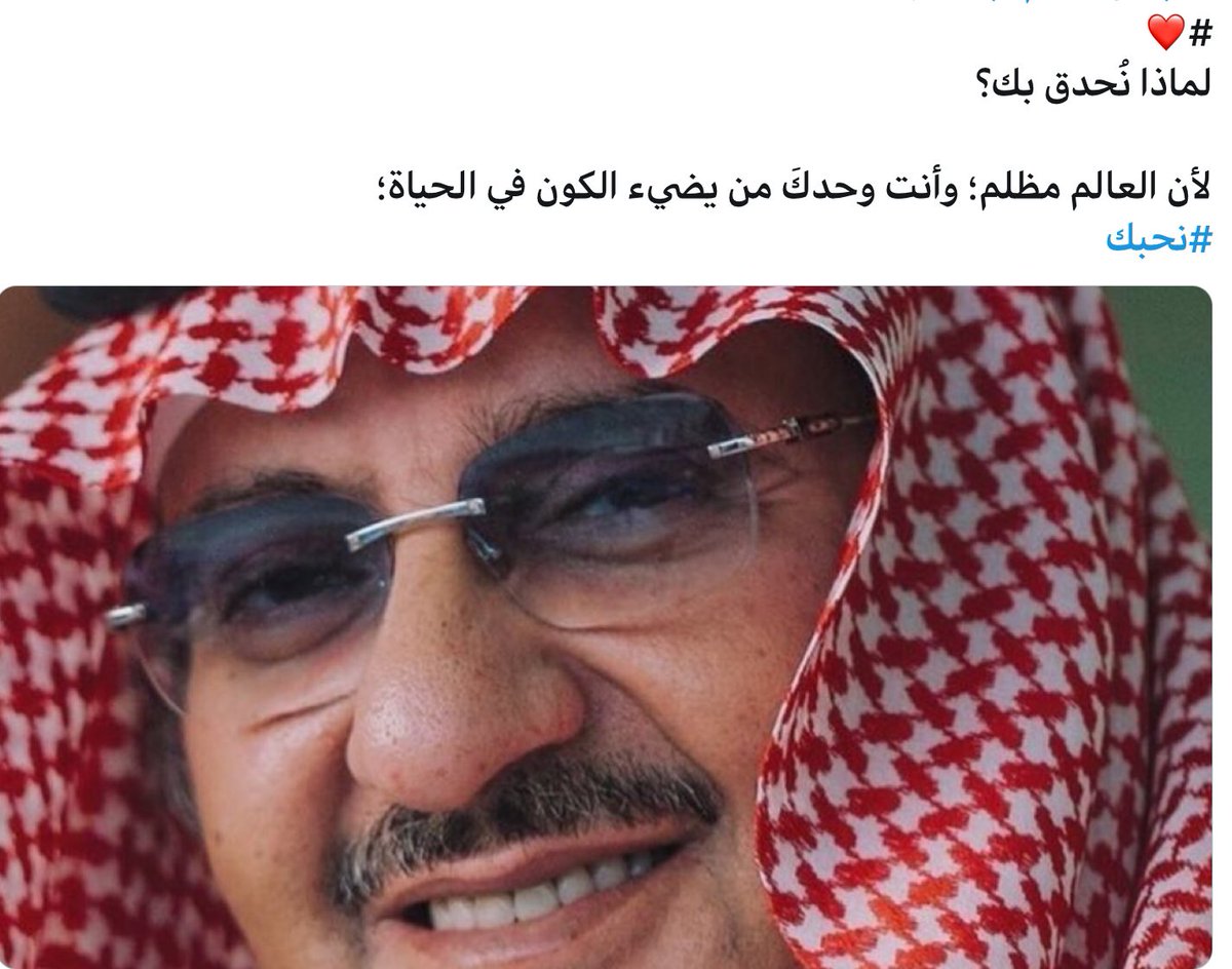 Jonynash3's tweet photo. اللهم إحفظ..#أخي https://t.co/KO8YOPuh5j