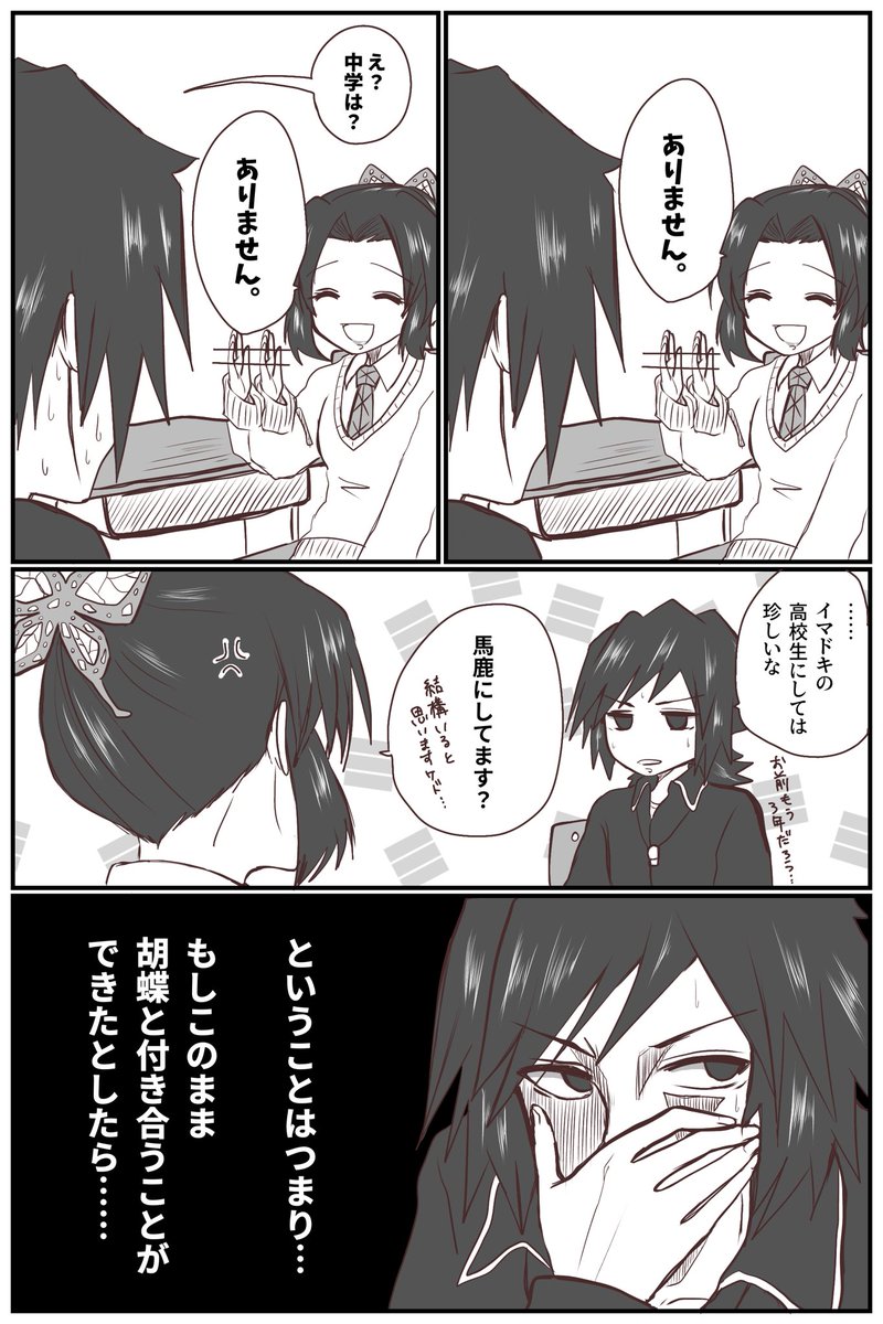 (3/3)
以上です。 
