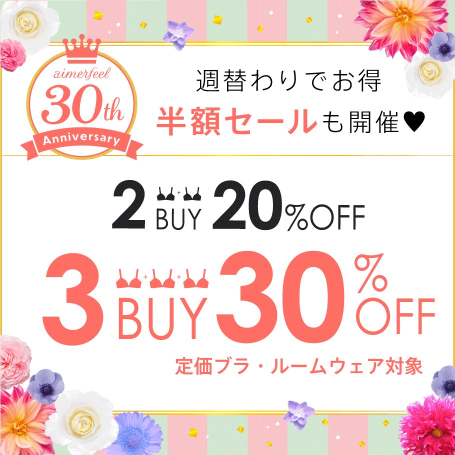 Aimerfeel エメフィール Aimerfeel Twitter