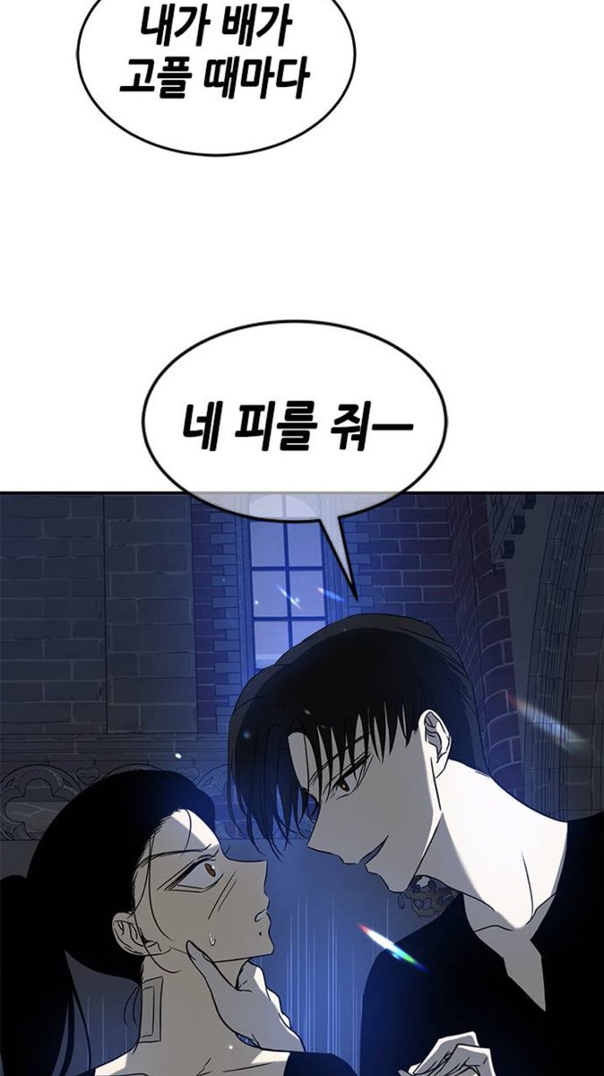 loeyflower's tweet photo. 그럼 윤수야 내 피를 다 가져라 😏 https://t.co/CF8BqvvBG2