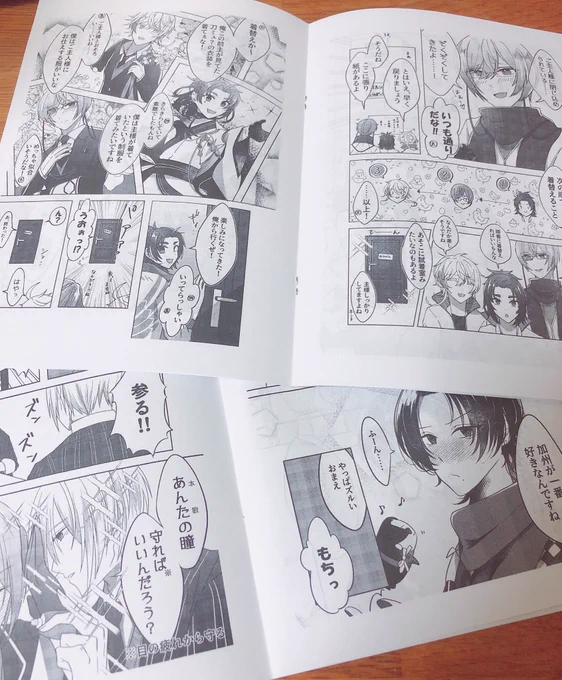 過去の漫画を印刷してホチキスで留めただけだけどなんかいいわね〜?
全部で23ページある? 