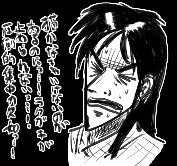 沼 