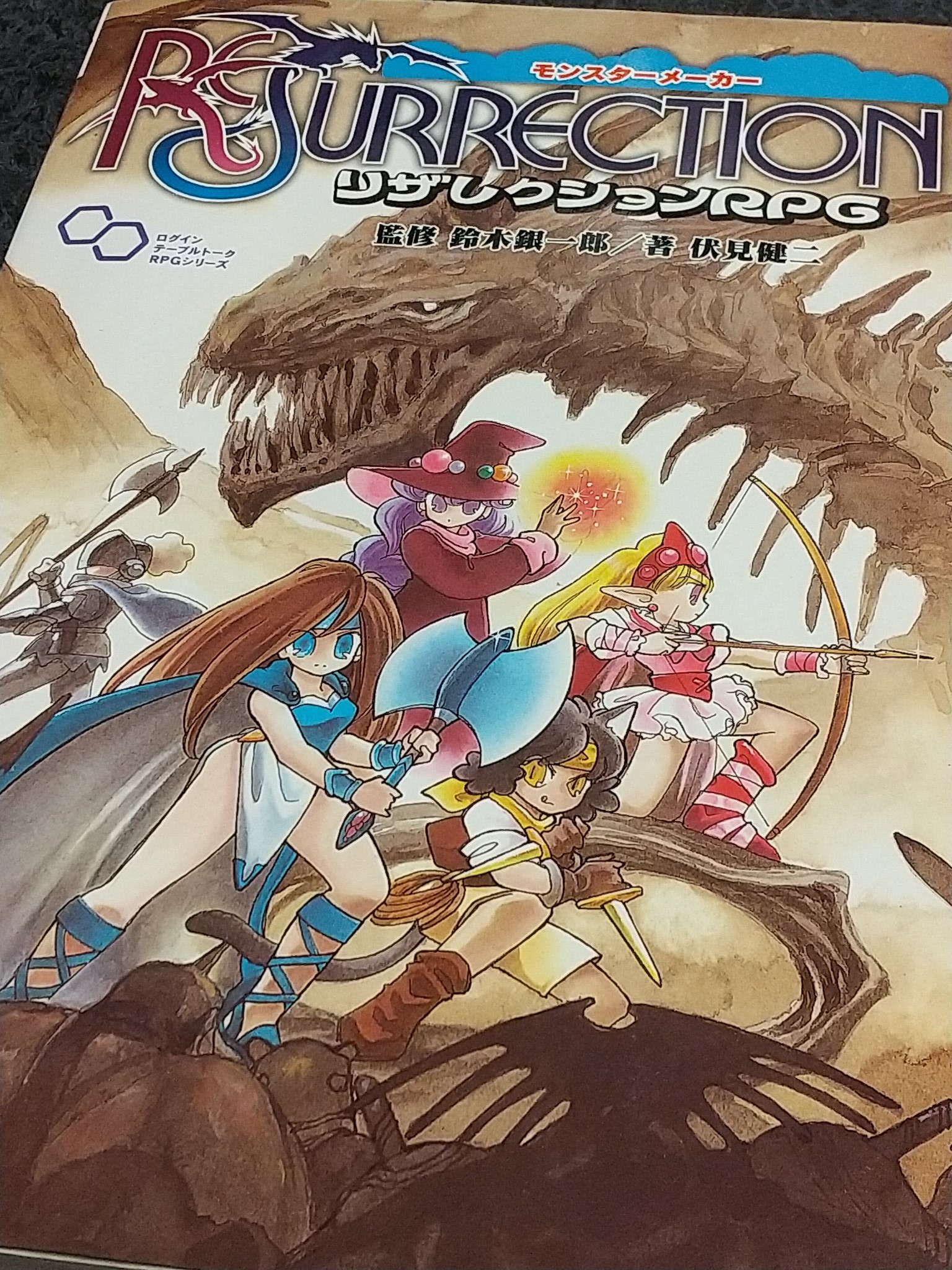 九月姫@【FIELD-KUGATSU】 on X: 九月姫@【FIELD-KUGATSU】 on X: