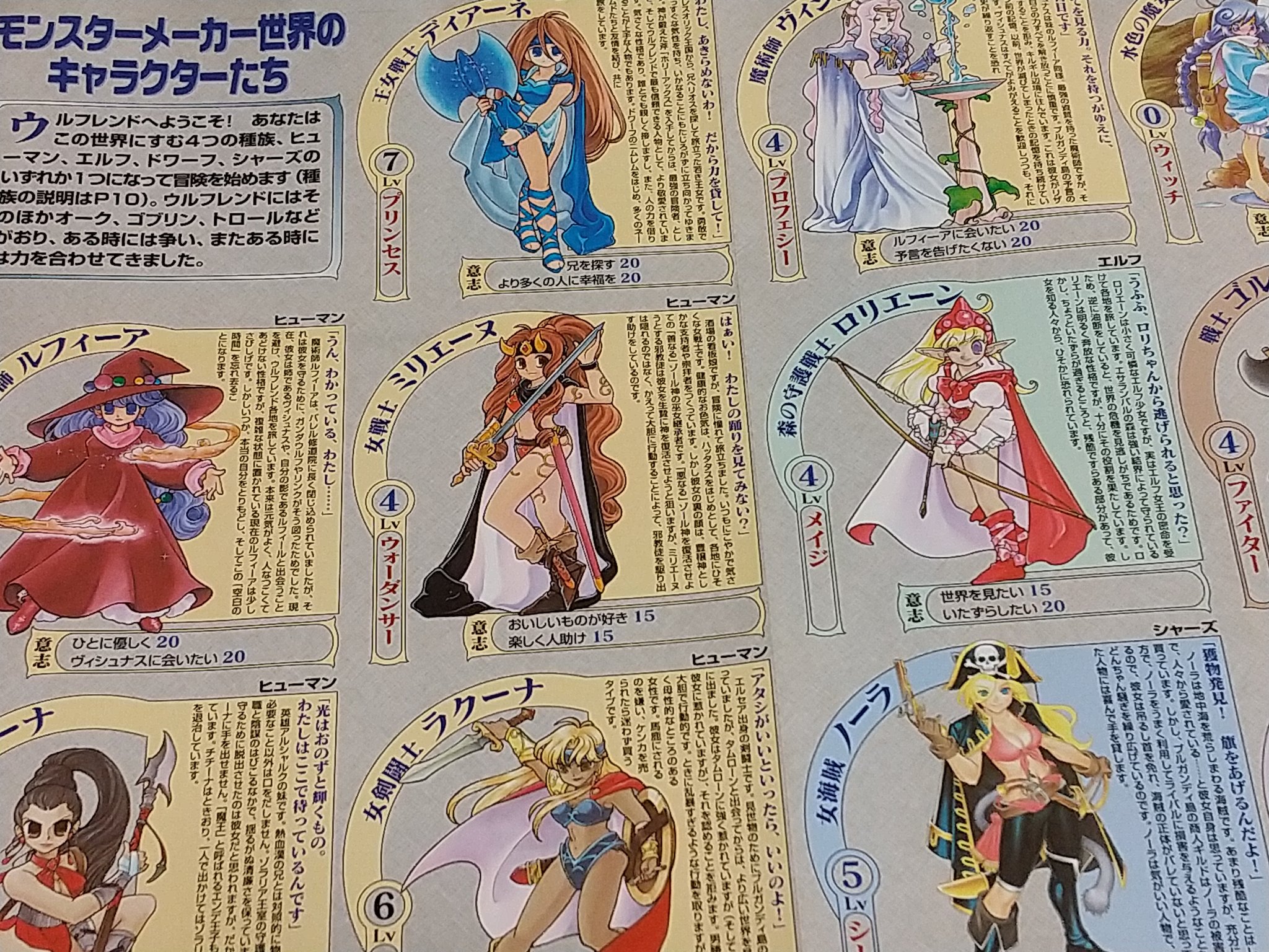 九月姫@【FIELD-KUGATSU】 on X: 九月姫@【FIELD-KUGATSU】 on X: