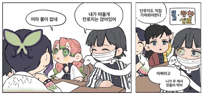 한식이야기 저렴하게 